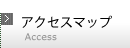 �A�N�Z�X�}�b�v