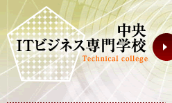 �����e�N�j�J���J���b�W���w�Z