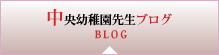 �����c�t���搶�u���O