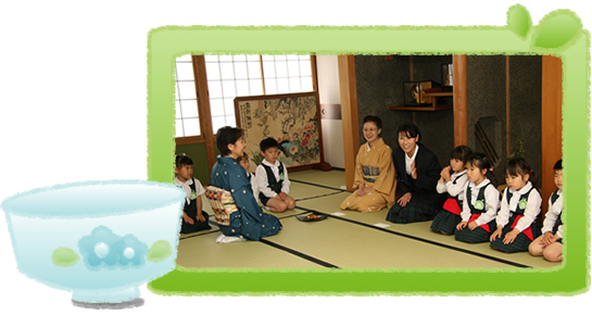 茶道室 『蛍雪庵』 茶道室 『蛍雪庵』